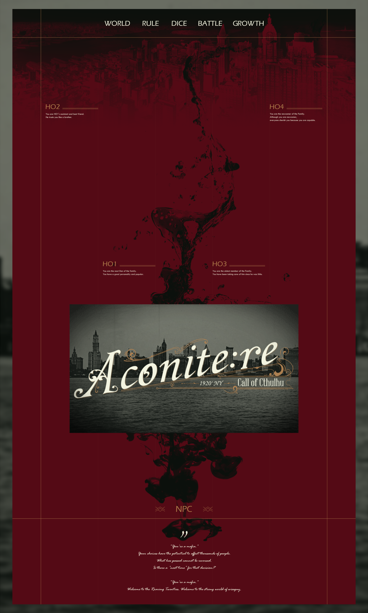  「Aconite:re」ココフォリアデザイン